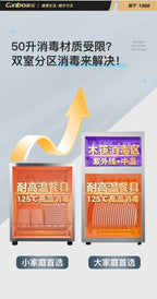 220V Kangbao Disinfection Cabinet Portable Kitchen Sterilizer New Desktop Dryer Storage All in One