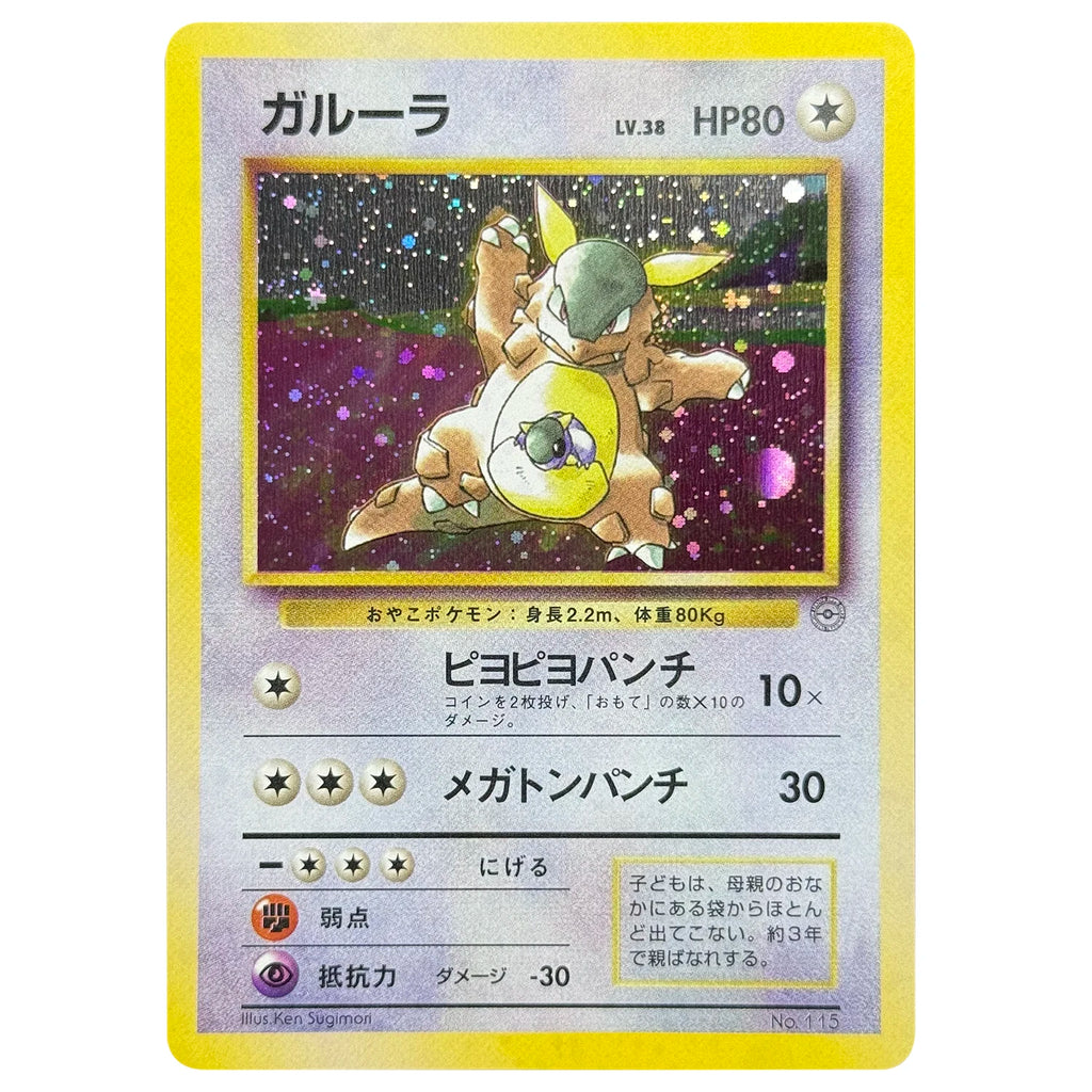PKM Proxy Cards Japanese Rocket Dark Charizard Neo Era Lugia Promo Kangaskhan e-Series Era Charizard Holographic PTCG Proxy Toys
