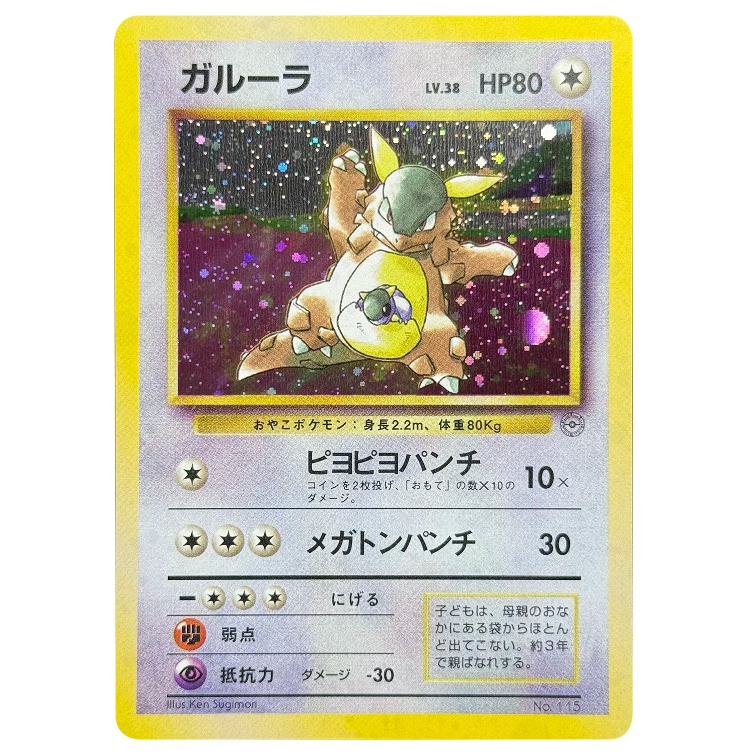 PKM Proxy Cards Japanese Rocket Dark Charizard Neo Era Lugia Promo Kangaskhan e-Series Era Charizard Holographic PTCG Proxy Toys