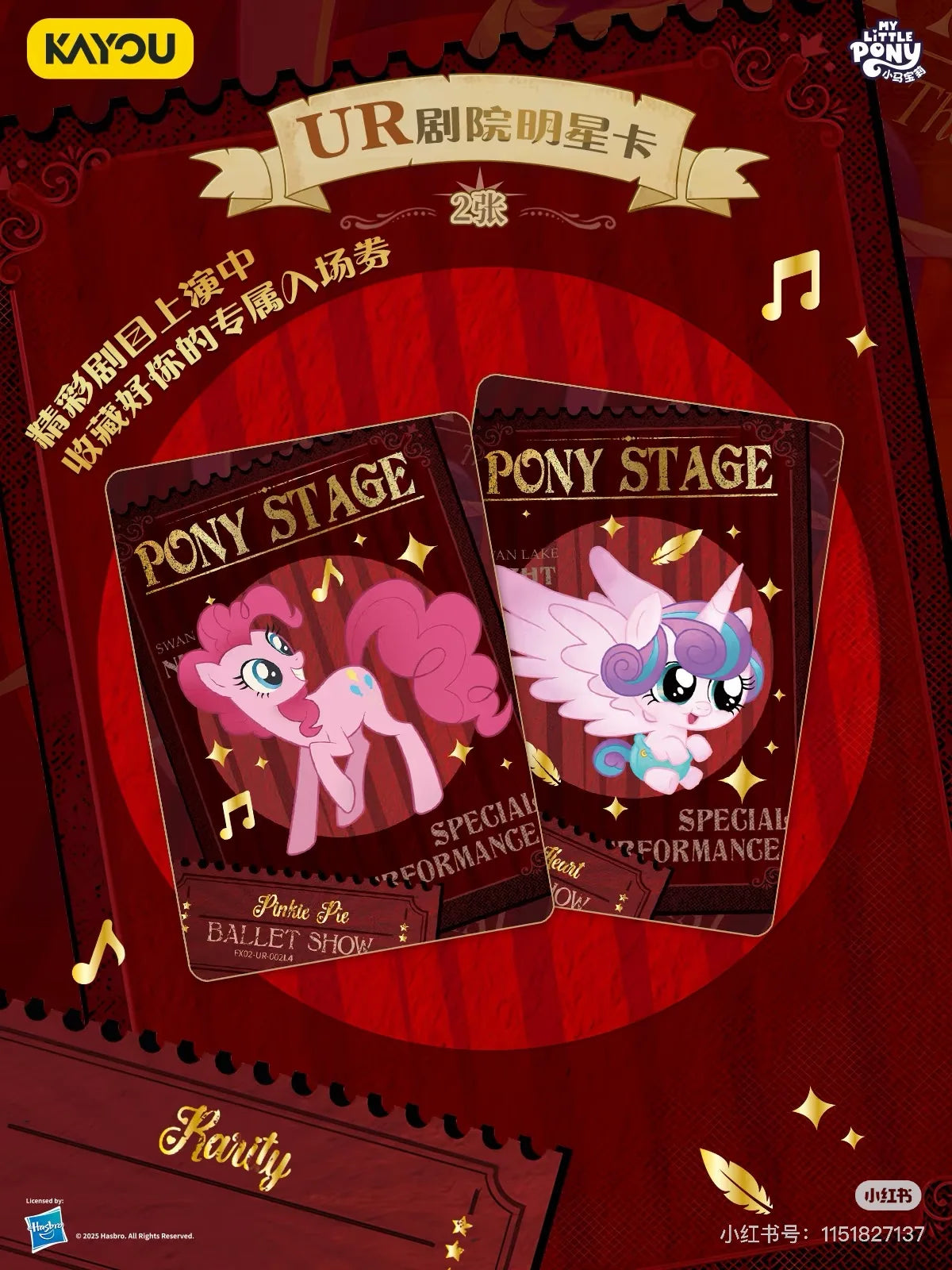 KAYOU Genuine My Little Pony Card Friendship Forever Cards Star Pack Gorgeous Gilded Princess Cards Collectible Card Toys Gifts