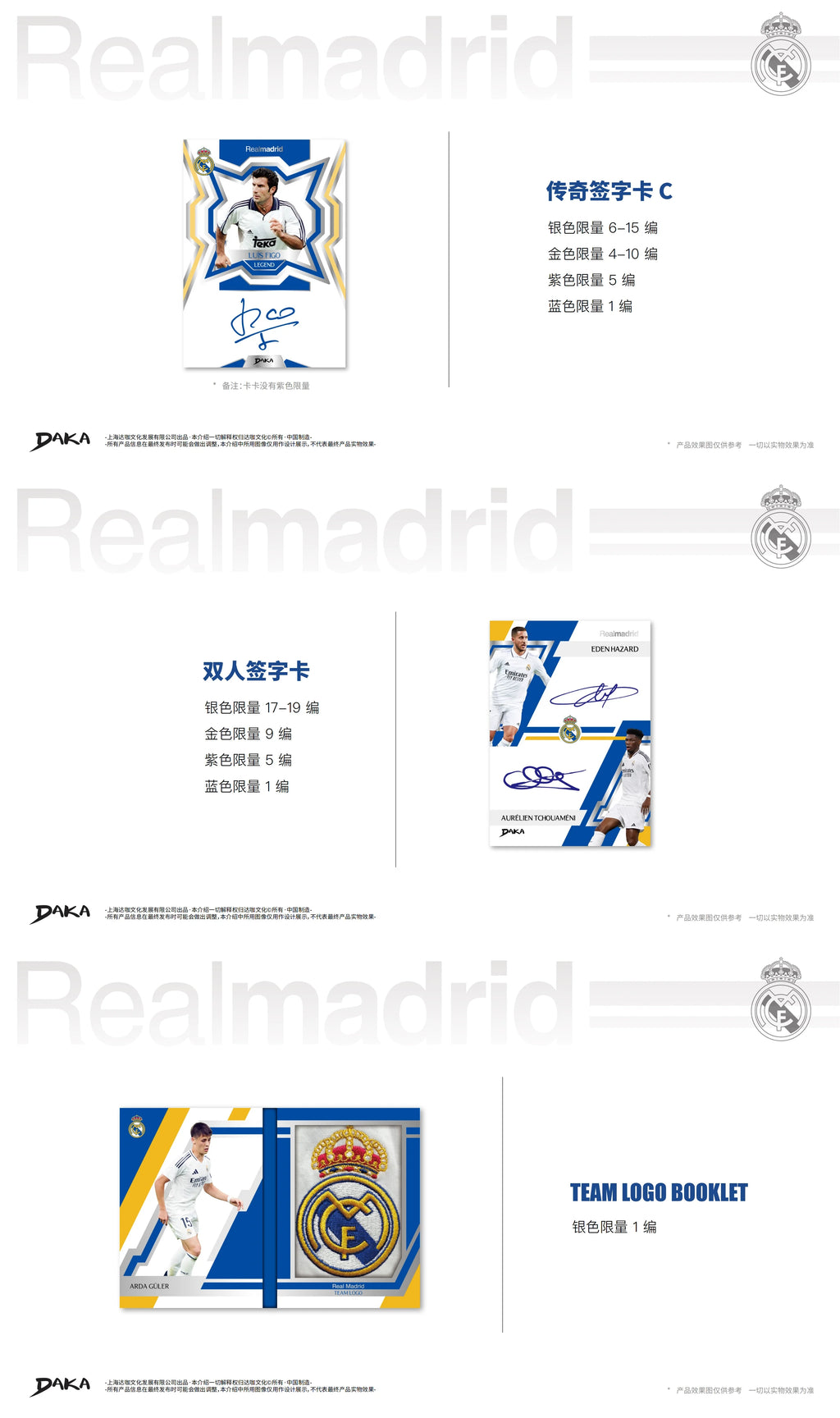 Genuine Original 2025 DAKA Real Madrid Star Cards Collection Box Limited Edition Numbered Signature Must-have for Fan Collecting