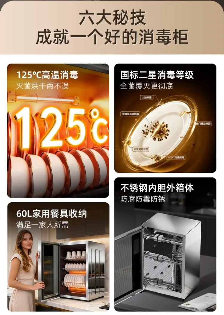 220V AUX Portable Disinfection Cabinet Kitchen Sterilizer Dryer for Tableware New Model No Drip