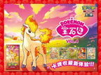 100% Genuine Pokemon TCG Gem Pack Vol.4 Cards Gem Pack 4 Simplified Chinese Scarlet Violet Gem Bag Booster Pack Gem Pack Vol 4