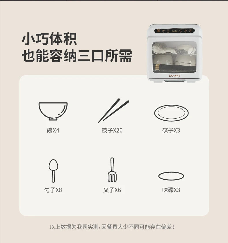 Mini Tabletop UV Disinfection Cabinet Small Kitchen Vertical Machine for Sterilizing Tableware And Chopsticks