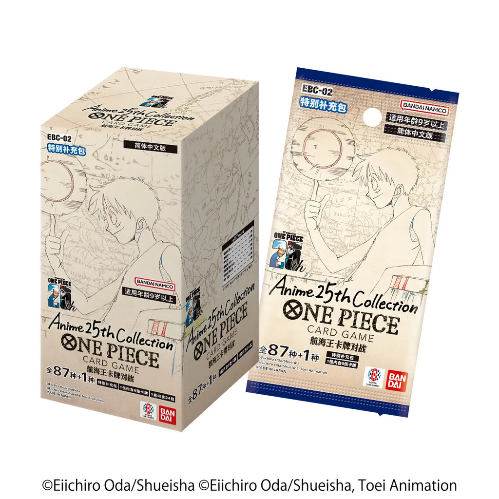 Original One Piece King Simplified Chinese PRBC01/02 EB3/OPC01/03/08/09/14/11/12/13 Supplementary Pack Battle Card Cartoon Toys