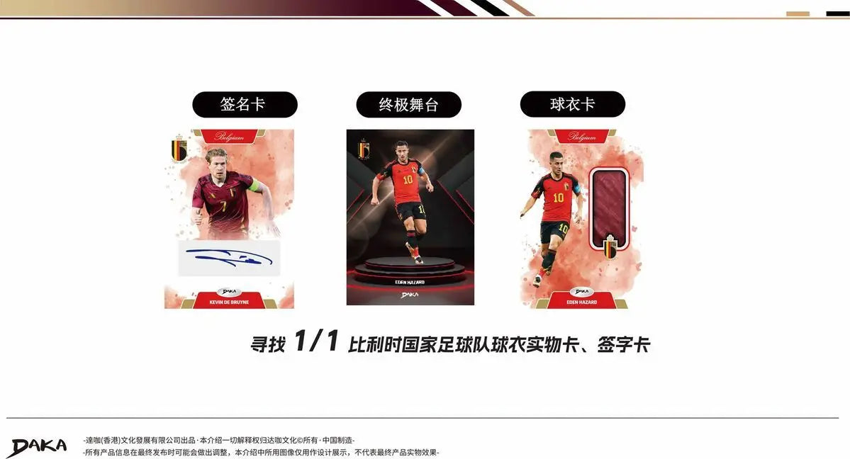 Genuine Original 2025 DAKA Real Madrid Star Cards Collection Box Limited Edition Numbered Signature Must-have for Fan Collecting