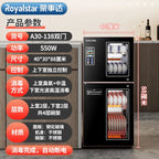 220V Royalstar Small Disinfection Cabinet Portable High Temperature Kitchen Commercial Household Desktop UV Sterilizer