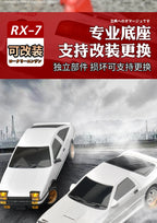 Skymaker AE86 Model LD1801 RX-7 FC LD1802 1:18 RC Drift Car 1/18 2.4G Remote Control ESP Gyroscope LED Mini RC Racing Car Toys