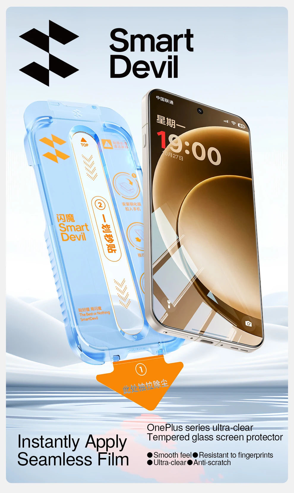 SmartDevil Dust-free Cabin Tempered Glass Film for OnePlus 15 Ace 6 HD Screen Protector for OnePlus Ace 5 Pro Anti-fingerprint