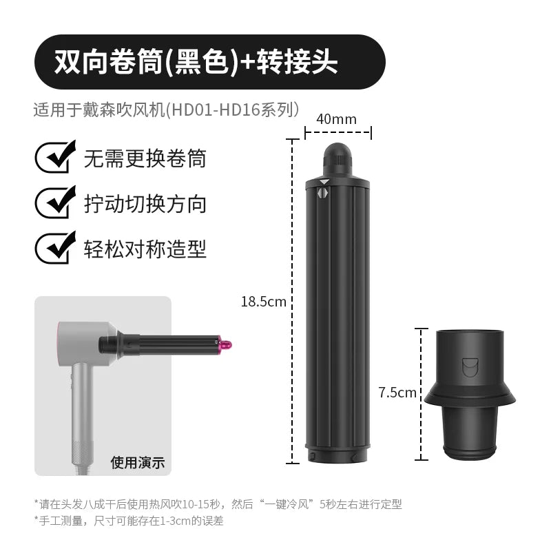 Automatic Curling Iron Hair Styling Tool for Hd15/16/17/18 Curling Wand 1.25 Inch Fast Heating Anti-Scald Ionic Hair Accessories