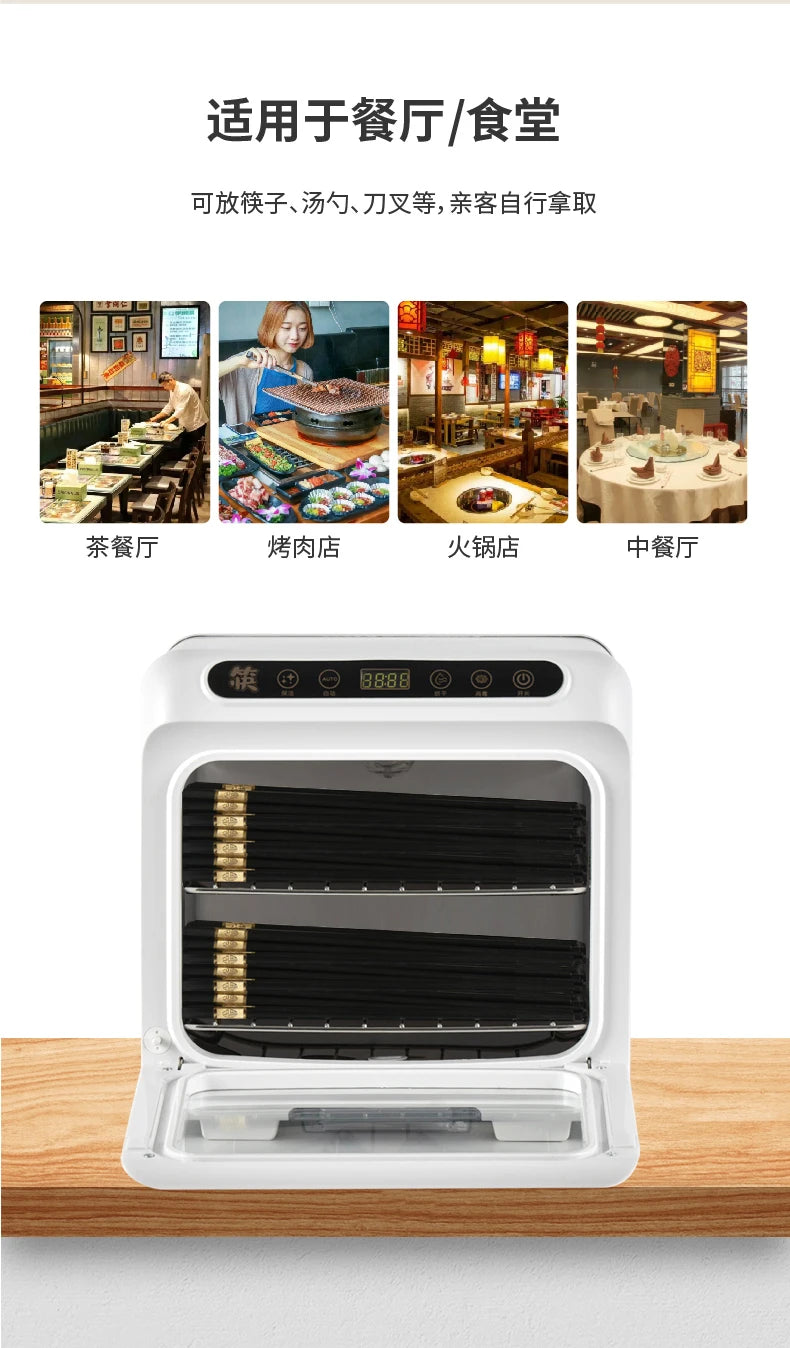 Mini Tabletop UV Disinfection Cabinet Small Kitchen Vertical Machine for Sterilizing Tableware And Chopsticks