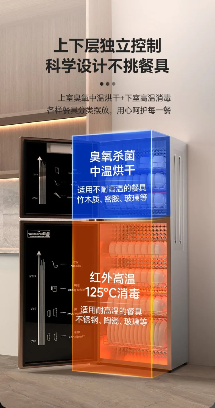 220V Royalstar Small Disinfection Cabinet Portable High Temperature Kitchen Commercial Household Desktop UV Sterilizer