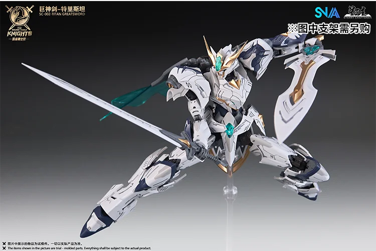 In Stock SNAA TRISTAN Round TITAN GREATSWORD Table Knights Assembled Mecha Action Figure Anime Model Trendy Toys Desktop