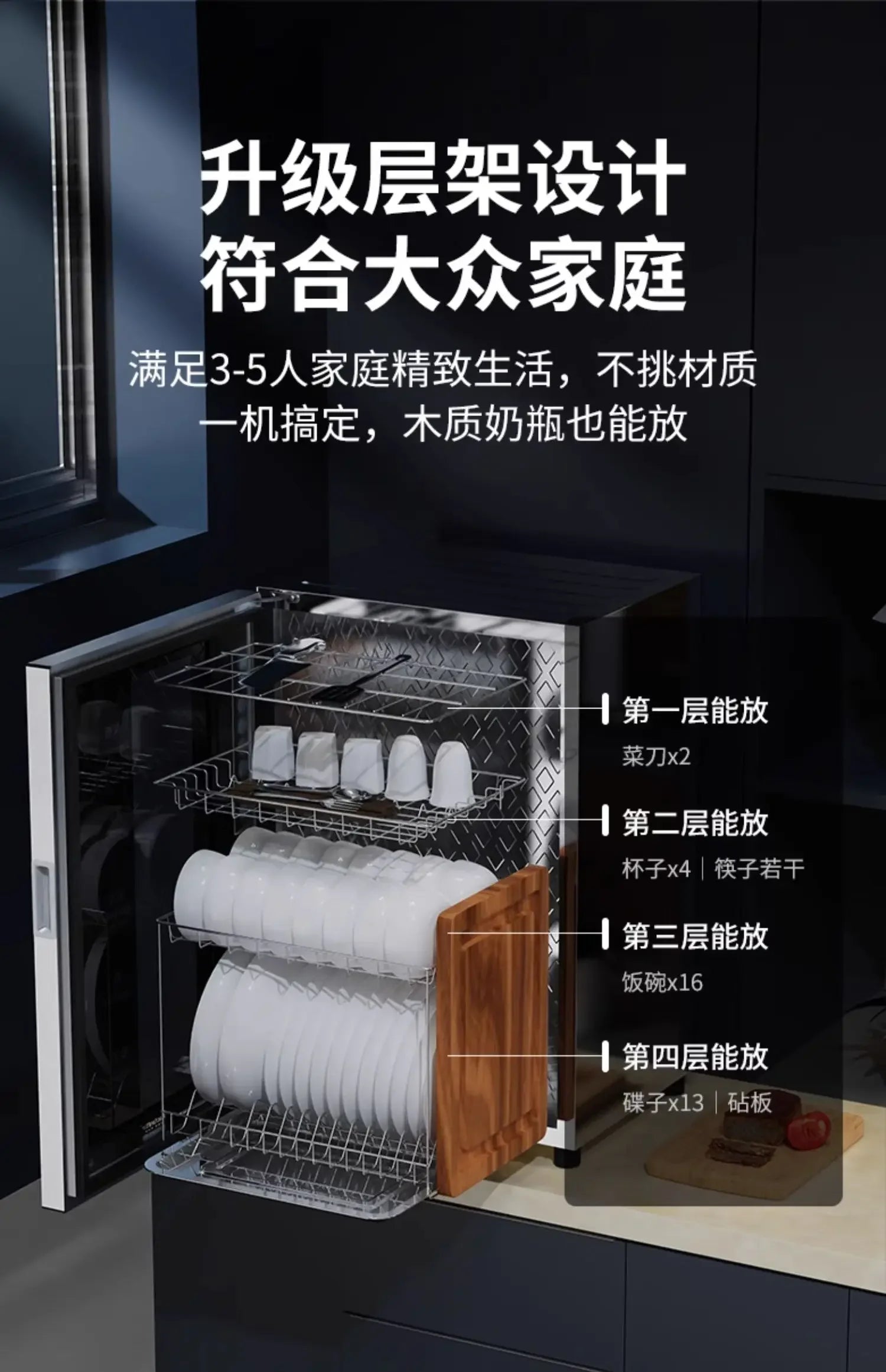 Disinfection cabinet Household small kitchen Stainless steel ultraviolet tableware High temperature drying disinfection cupboard