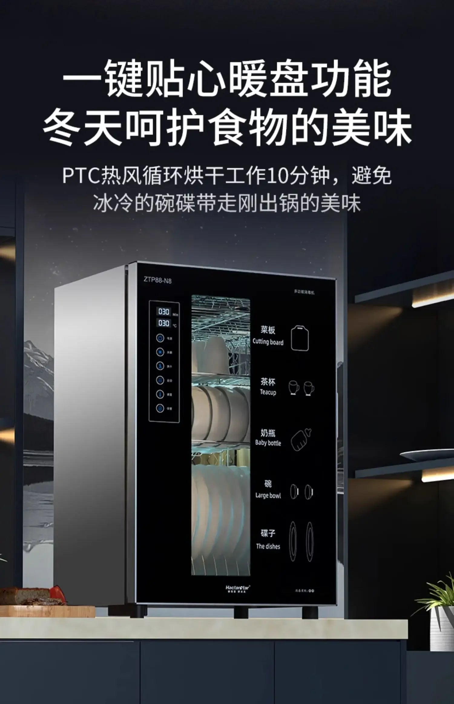 Disinfection cabinet Household small kitchen Stainless steel ultraviolet tableware High temperature drying disinfection cupboard