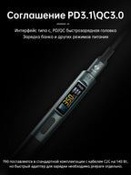 ALIENTEK T90 Smart Soldering Iron PD 3.1140W Portable Digital Display 80-450℃ PCB Precision Soldering Iron Repair Tool Kit