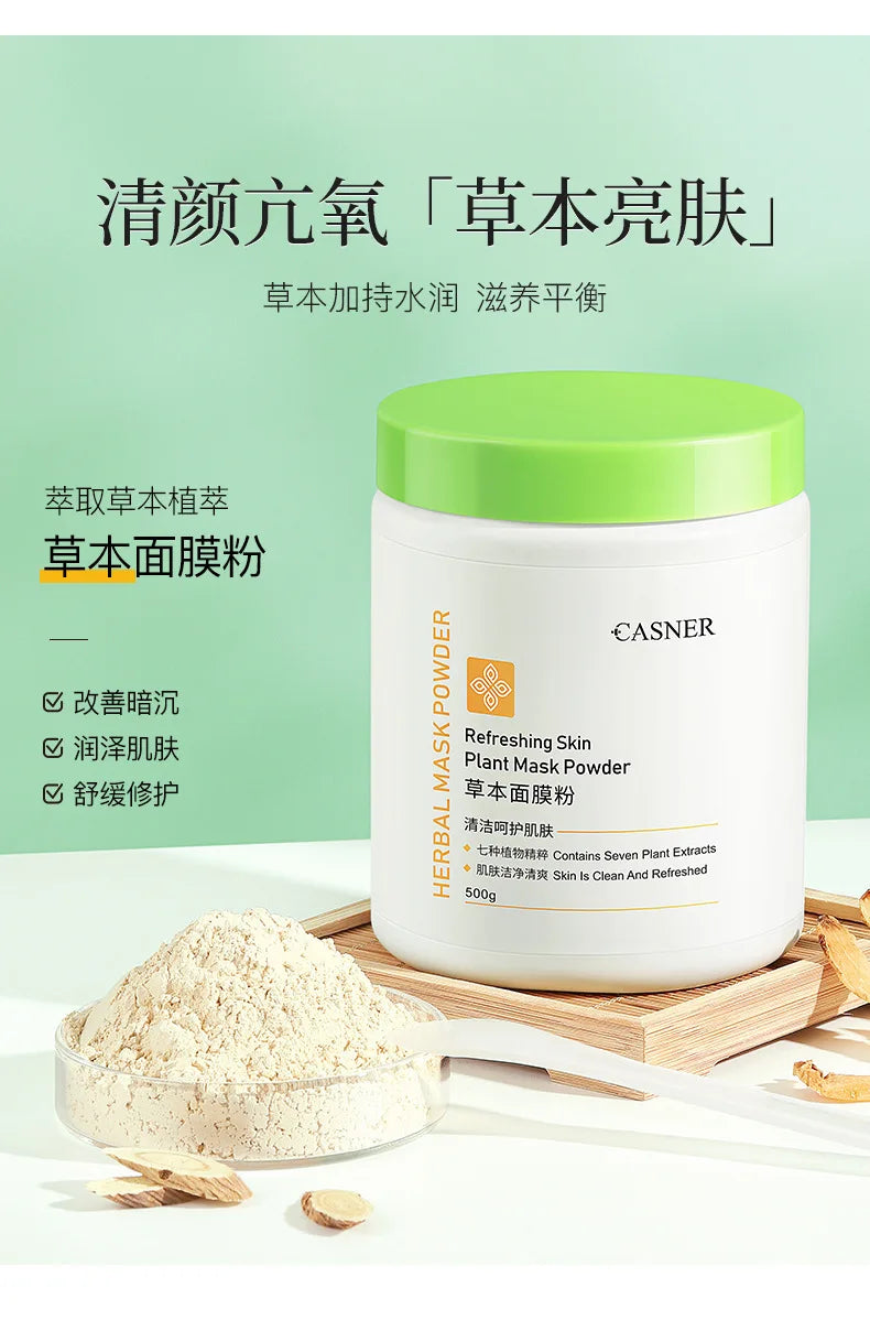 650g Arbutin Rose Jelly Mask Powder DIY Masks Peel Off Vitamin C Hyaluronic Acid Facial Skin Care 24K Gold Mud Mask