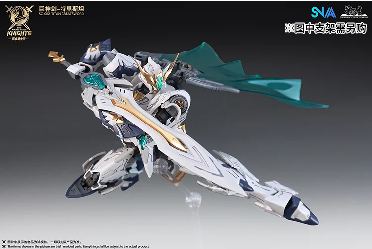 In Stock SNAA TRISTAN Round TITAN GREATSWORD Table Knights Assembled Mecha Action Figure Anime Model Trendy Toys Desktop