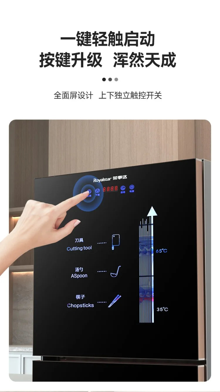 220V Royalstar Small Disinfection Cabinet Portable High Temperature Kitchen Commercial Household Desktop UV Sterilizer