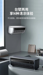 Kitchen Air Conditioner New Wall-mounted Cooling Fan Strong Wind Charging Fan Home Remote Control