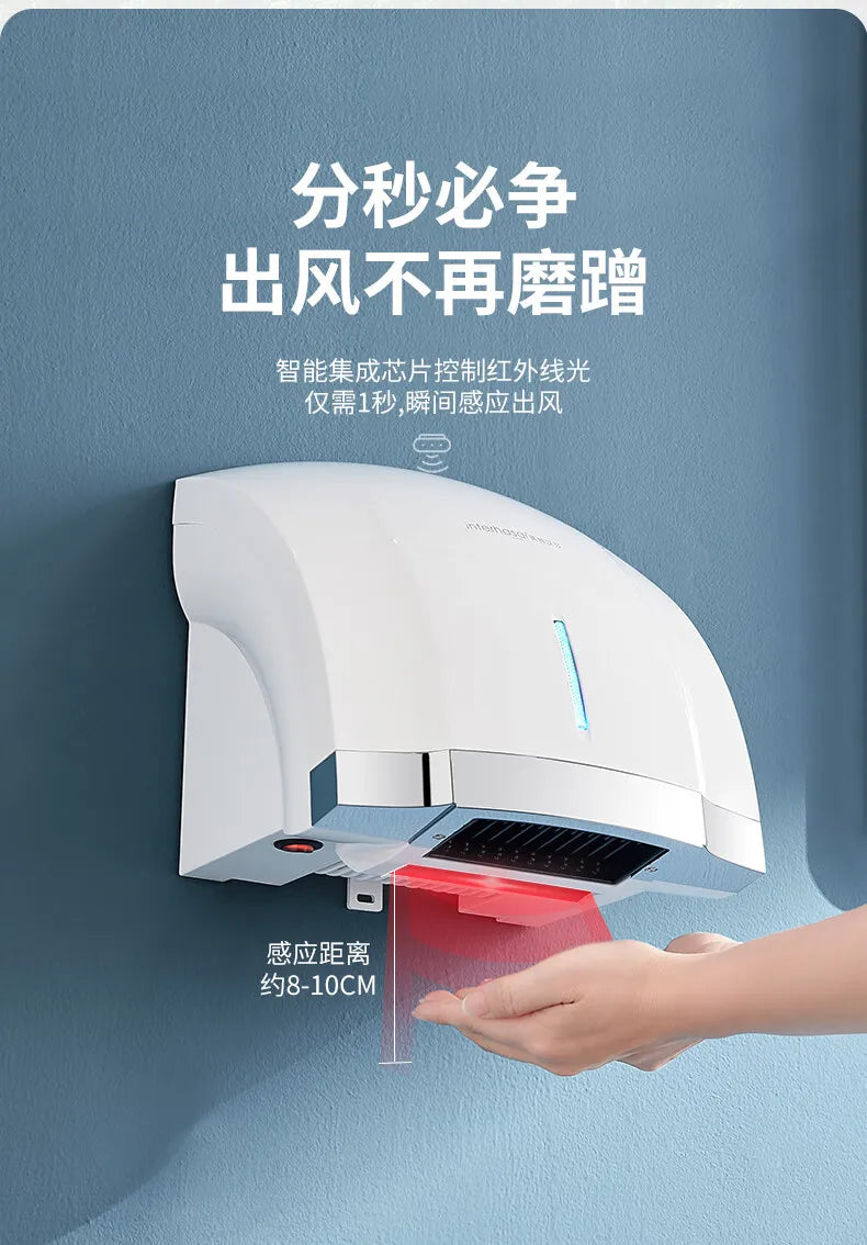 220V  Infrared Induction Wall-mounted Automatic Sensor Bathroom Hand Dryers Cold/Hot Commercial Dryer Machine,High-Speed Drying