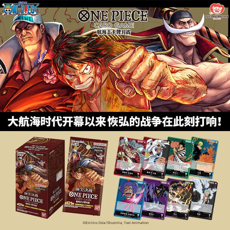 Original One Piece King Simplified Chinese PRBC01/02 EB3/OPC01/03/08/09/14/11/12/13 Supplementary Pack Battle Card Cartoon Toys
