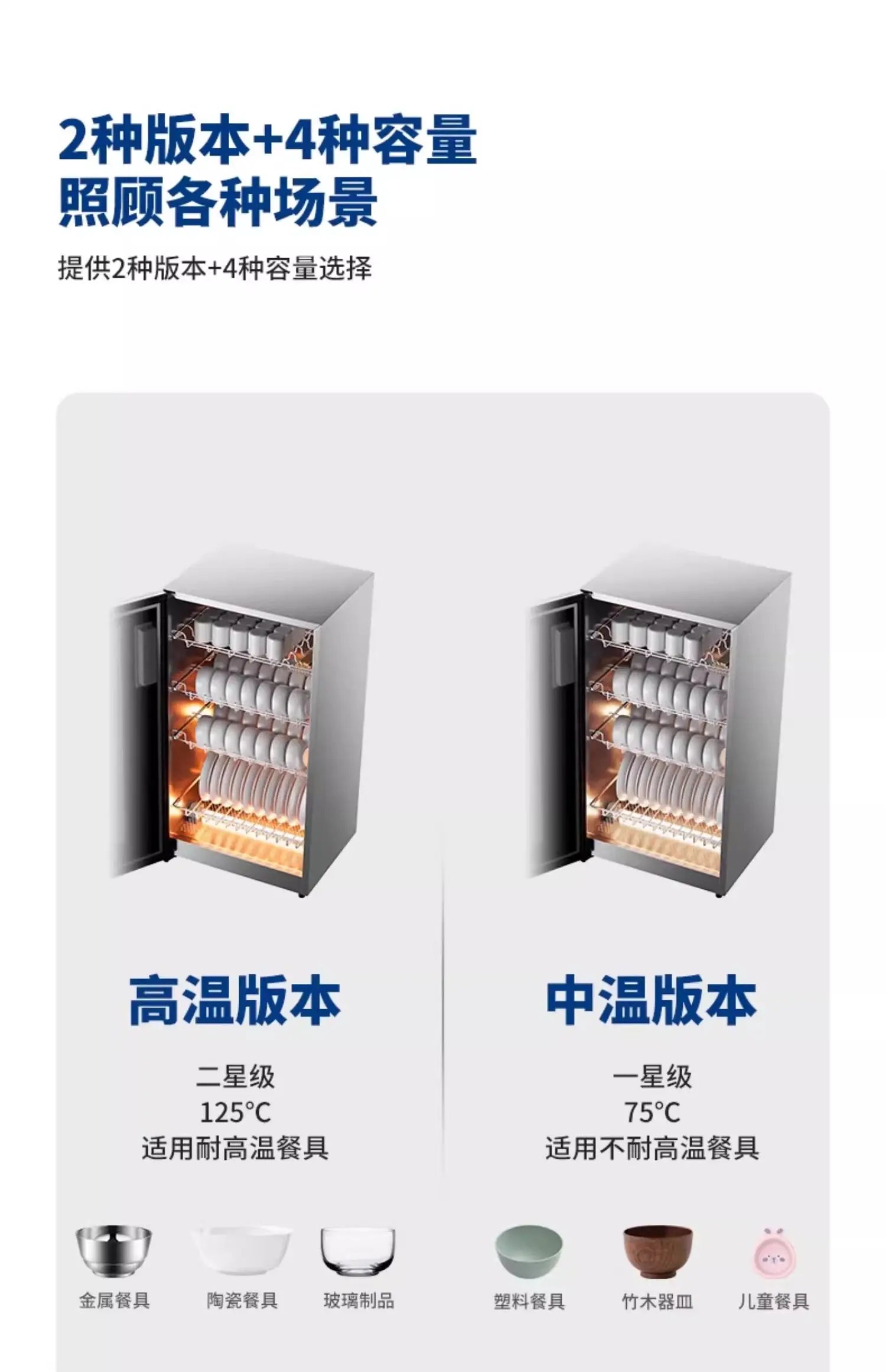 Household Small Vertical Desktop Mini Double Door High Temperature Disinfection Cabinet Kitchen Commercial Sterilizer Cupboard