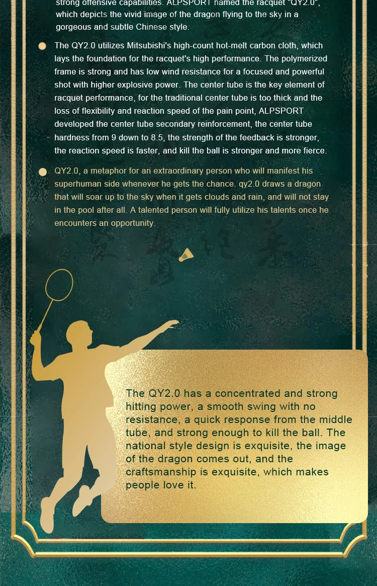 ALP QY2.0 Pro 4U 85g 100% Carbon Fiber + Titanium Alloy Badminton Racket Ultra-light Sports Equipment Racket Badminton Training