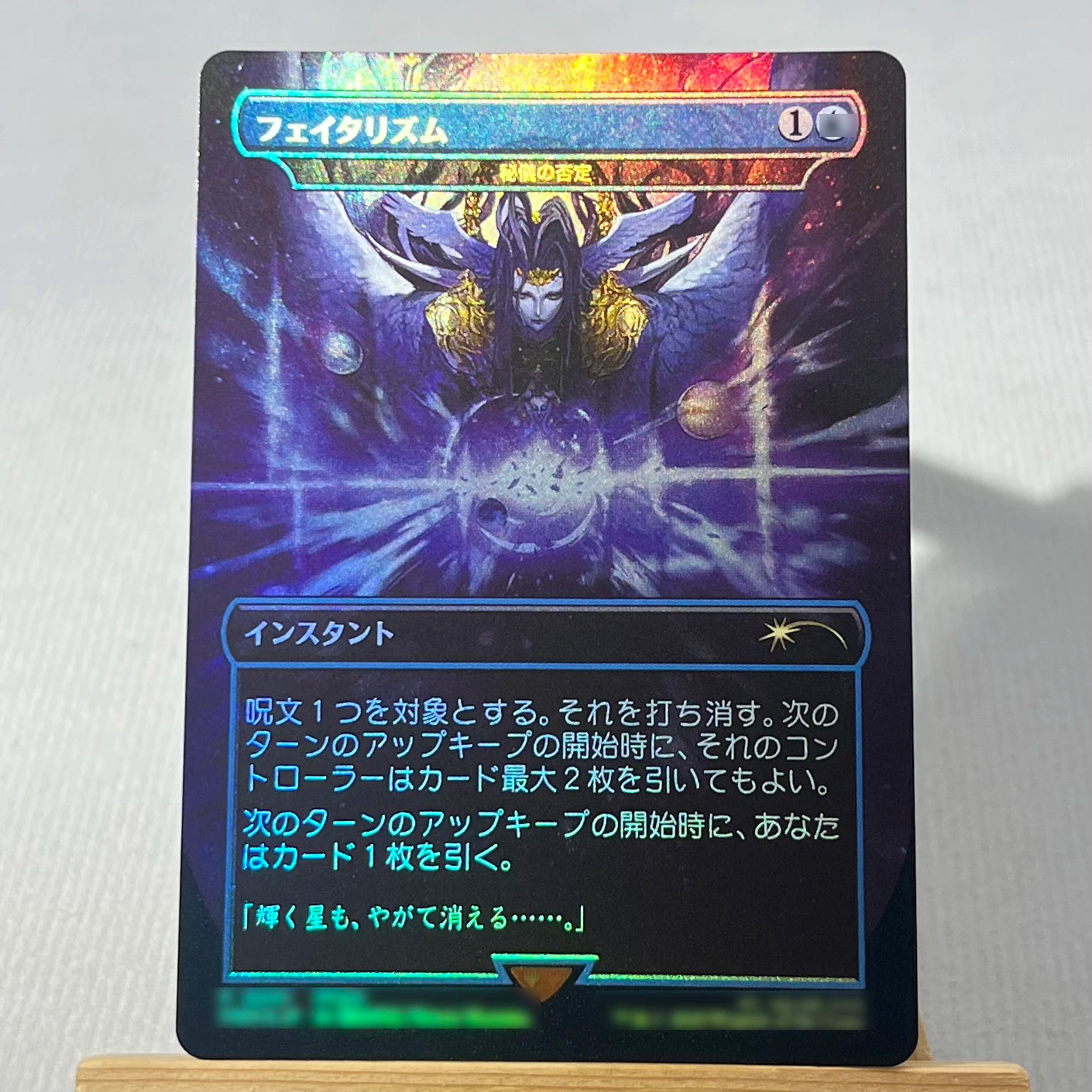 FCA FIN FIC PIP LTR FOIL4-002 magical cards Ancient Copper Dragon Tcg proxy Traveling Chocobo Celes, Rune Knight gathering