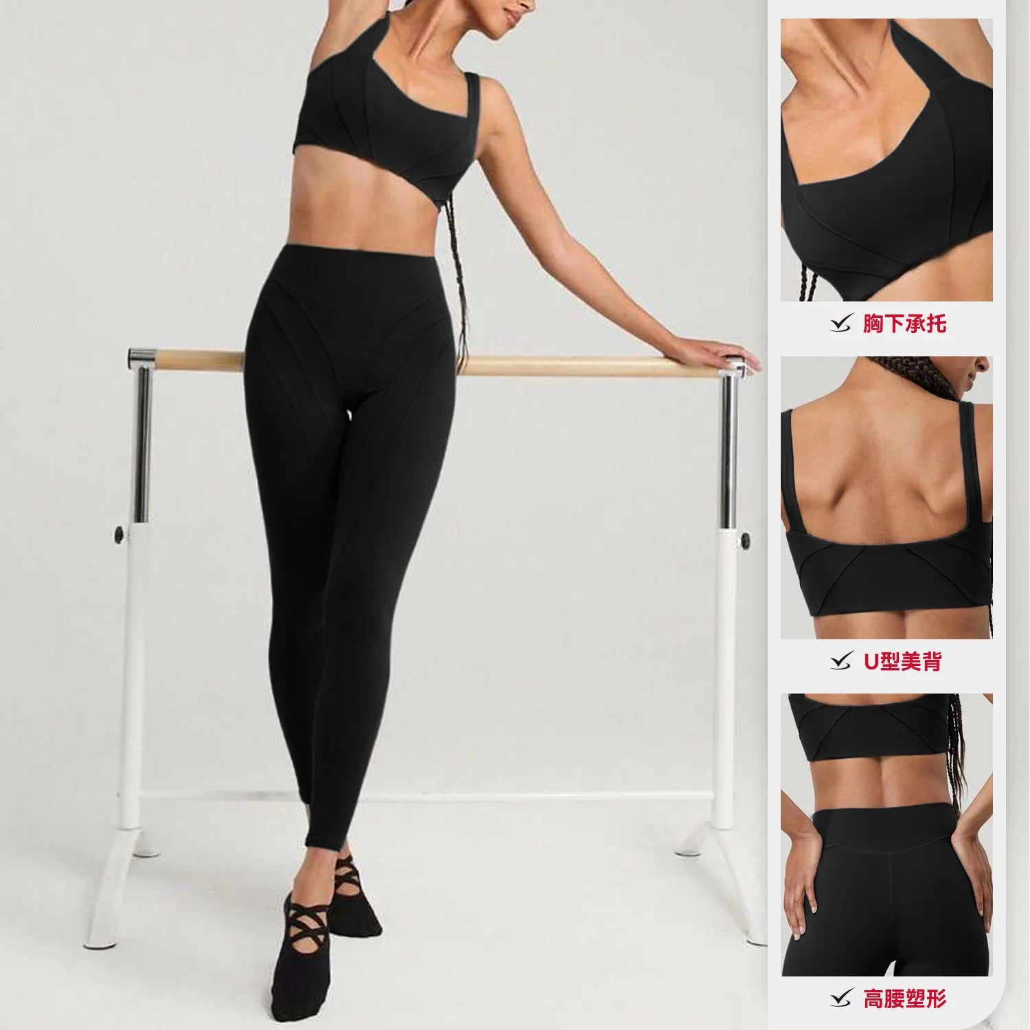Seamless High-Waist Butt Lift Activewear Set Women's Sports Running Gym Workout Sport Set Women Ürün ana görseli