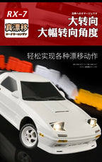 Skymaker AE86 Model LD1801 RX-7 FC LD1802 1:18 RC Drift Car 1/18 2.4G Remote Control ESP Gyroscope LED Mini RC Racing Car Toys