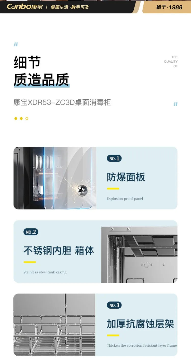 220V Kangbao Disinfection Cabinet Portable Kitchen Sterilizer New Desktop Dryer Storage All in One