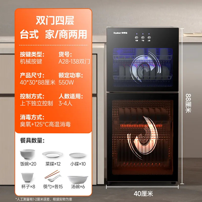 220V Royalstar Small Disinfection Cabinet Portable High Temperature Kitchen Commercial Household Desktop UV Sterilizer WAL