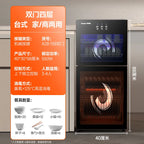220V Royalstar Small Disinfection Cabinet Portable High Temperature Kitchen Commercial Household Desktop UV Sterilizer WAL