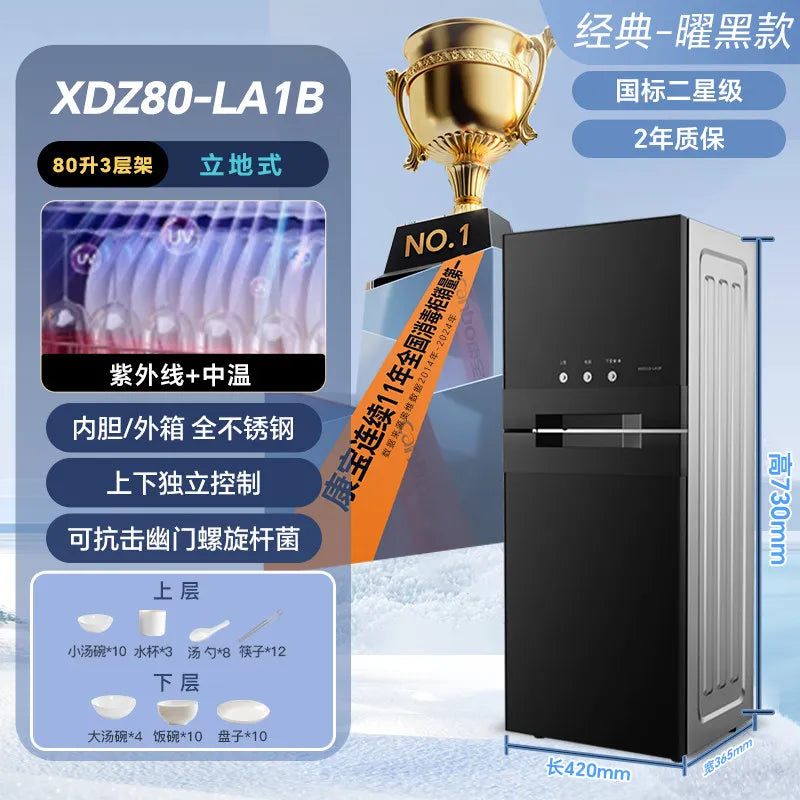 220V Kangbao Disinfection Cabinet Portable Kitchen Sterilizer New Desktop Dryer Storage All in One
