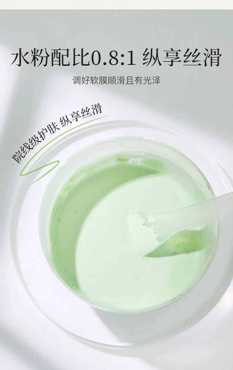 650g Arbutin Rose Jelly Mask Powder DIY Masks Peel Off Vitamin C Hyaluronic Acid Facial Skin Care 24K Gold Mud Mask