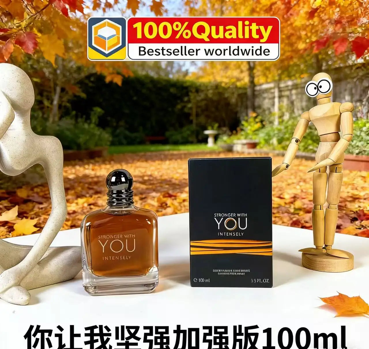 The Best Selling 100ml Stronger With You Absolutely Intensely Oud Perfume Suitable For Both Men And Women Long-lasting Fragrance Ürün ana görseli