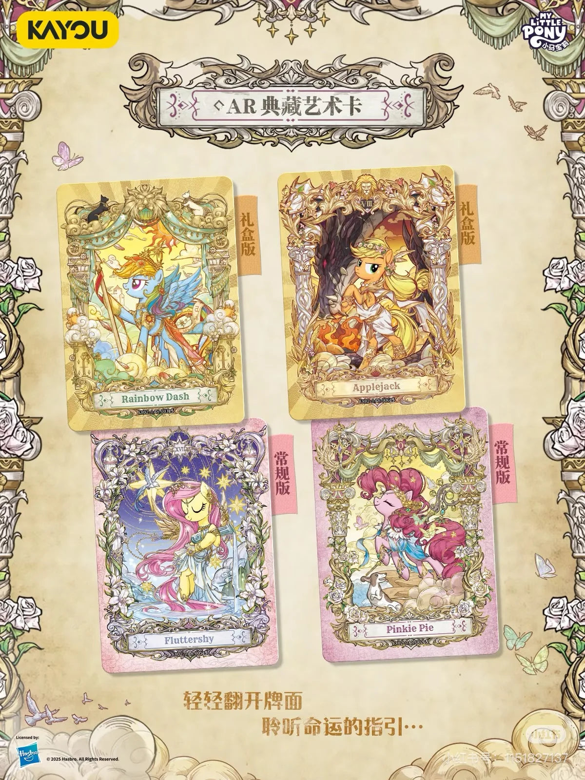 KAYOU Genuine My Little Pony Card Friendship Forever Cards Star Pack Gorgeous Gilded Princess Cards Collectible Card Toys Gifts
