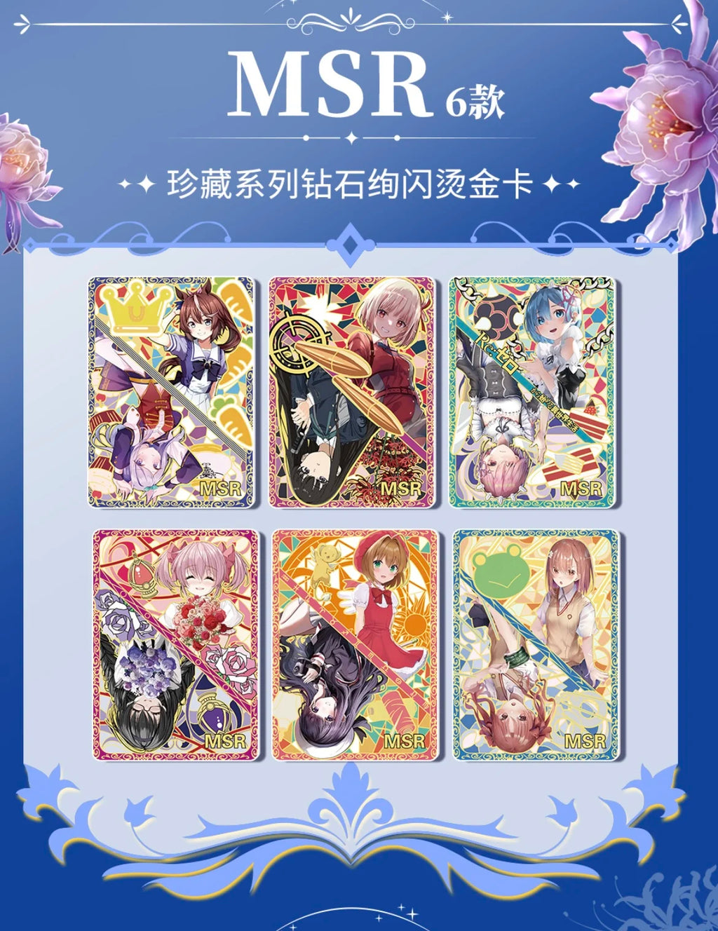 New Goddess Story Card Fufeng Chapter Colorful FlashCard Anime Character Collection Card Games Toys Child Gifts