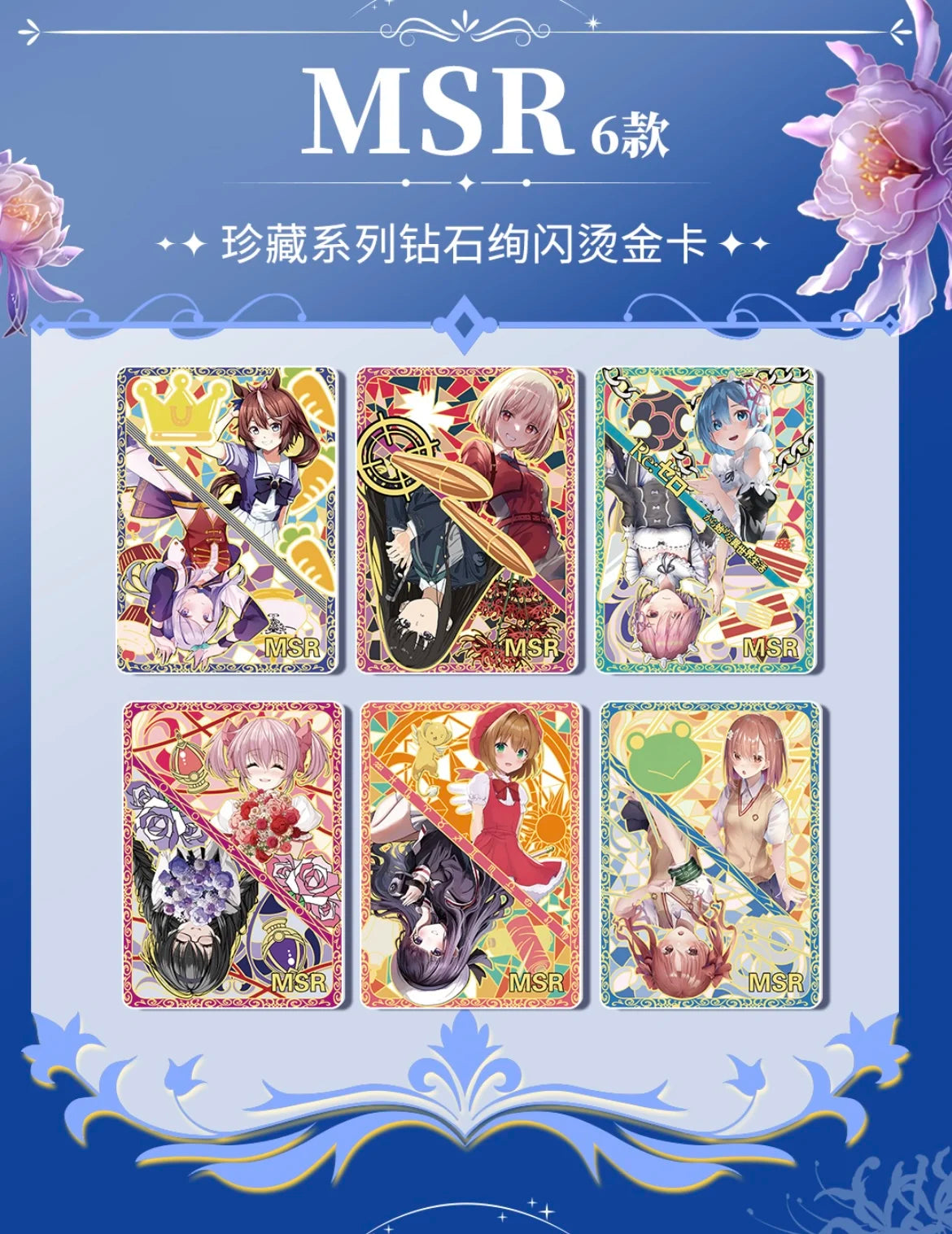 New Goddess Story Card Fufeng Chapter Colorful FlashCard Anime Character Collection Card Games Toys Child Gifts