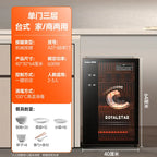 220V Royalstar Small Disinfection Cabinet Portable High Temperature Kitchen Commercial Household Desktop UV Sterilizer
