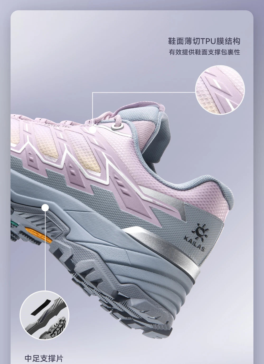 KAILAS 2026 New Expedition-5 FLT Women's waterproof hiking shoes lightweight breathable non-slip outdoor hiking shoes KS2612228