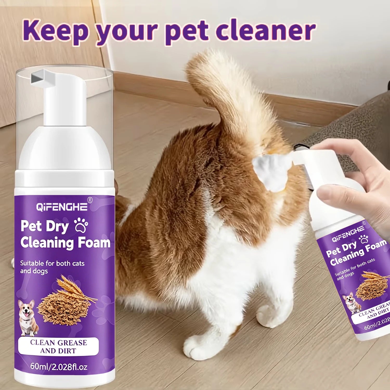 Pet Dry Shampoo for Dogs & Cats - Waterless Foam No Rinse, Deodorizing & Cleaning for Puppy Kitten Ürün ana görseli