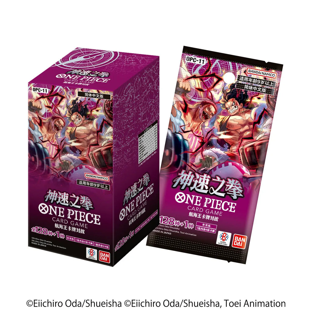 Original One Piece King Simplified Chinese PRBC01/02 EB3/OPC01/03/08/09/14/11/12/13 Supplementary Pack Battle Card Cartoon Toys