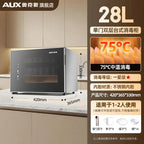 220V AUX Portable Disinfection Cabinet Kitchen Sterilizer Dryer for Tableware New Model No Drip WBA