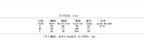 Pink Floral V-neck Mini Dress Waist-cinching Bell Sleeve Chiffon Skirt Commuting And Dating Women's Casual Daily Dresses 2026