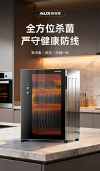 220V AUX Portable Disinfection Cabinet Kitchen Sterilizer Dryer for Tableware New Model No Drip WBA