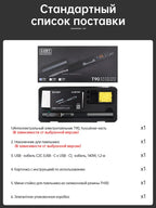 ALIENTEK T90 Smart Soldering Iron PD 3.1140W Portable Digital Display 80-450℃ PCB Precision Soldering Iron Repair Tool Kit