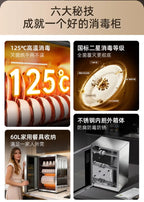 220V AUX Portable Disinfection Cabinet Kitchen Sterilizer Dryer for Tableware New Model No Drip WBA