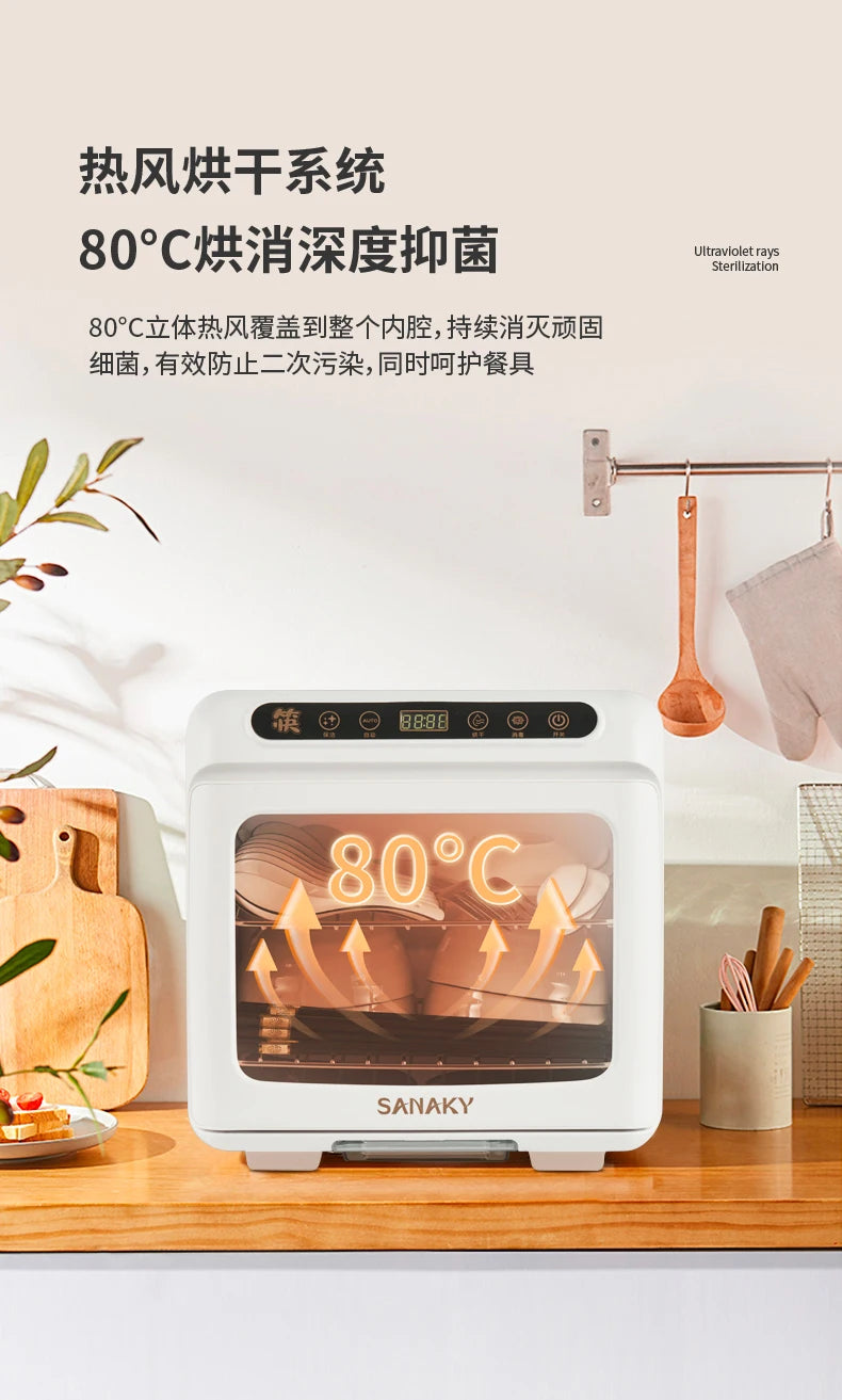 Mini Tabletop UV Disinfection Cabinet Small Kitchen Vertical Machine for Sterilizing Tableware And Chopsticks